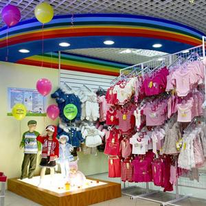 Детские магазины Сокольского