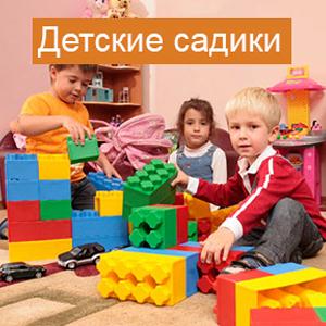 Детские сады Сокольского
