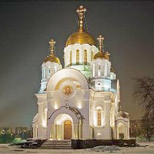 Религиозные учреждения Сокольского