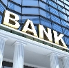Банки в Сокольском