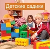 Детские сады в Сокольском