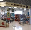 Книжные магазины в Сокольском