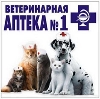 Ветеринарные аптеки в Сокольском